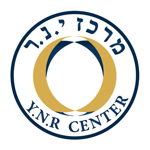מרכז-ינר